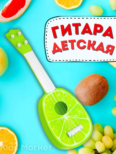 Gitara, bolalar uchun ukulele, mevalar - 