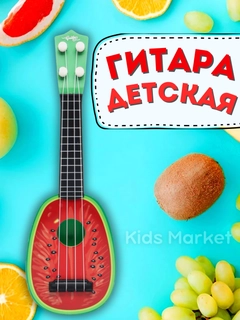 Красный