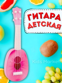 Коралловый