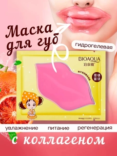 Желтый