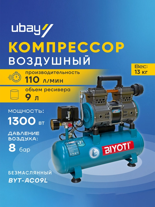 Havoli kompressor moysiz BYT-AC09L, ART 2506 - 