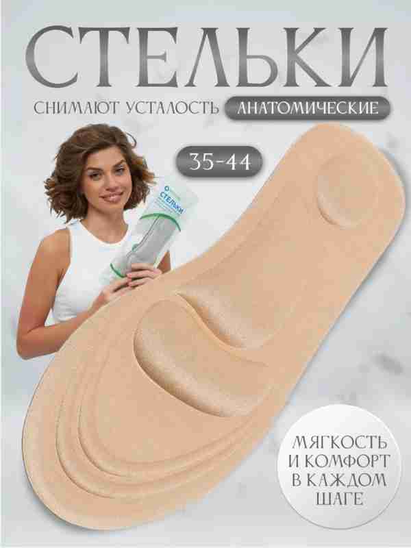 U oyoq kiyimlarini mushukiga tiqib qoydi. U oyoq kiyimlarini mushukiga tiqib qoydi.