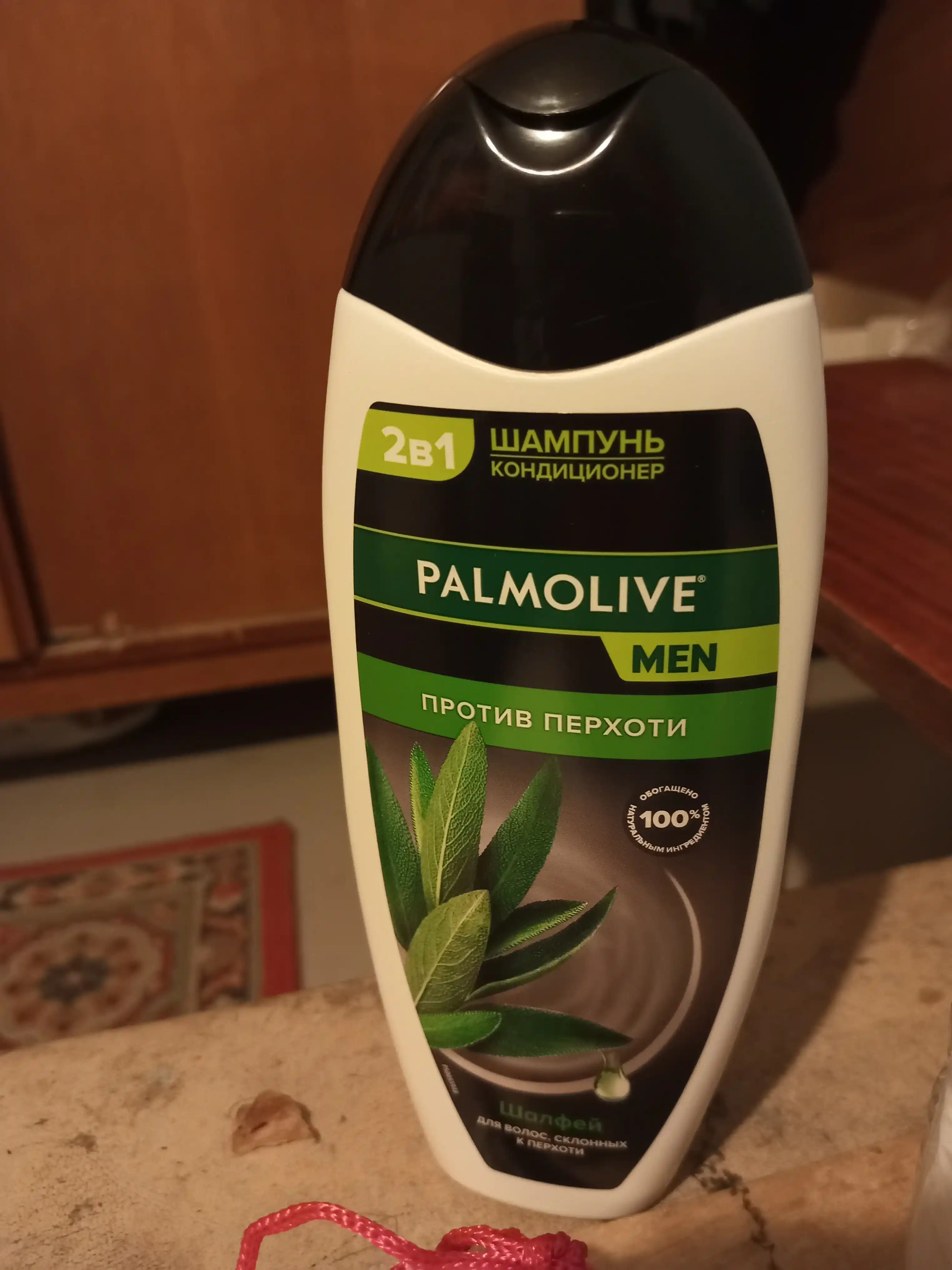Шампунь Palmolive Men против перхоти с экстрактом шалфея, 450 мл