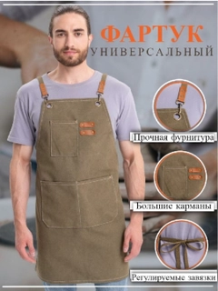 Песочный хаки