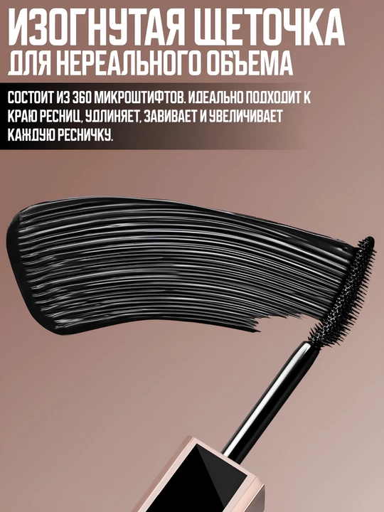 Тушь для ресниц, для удлинения и придания объема Lancome Lash Idole Mascara, 8 мл