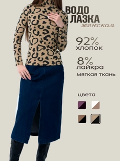Карамельный