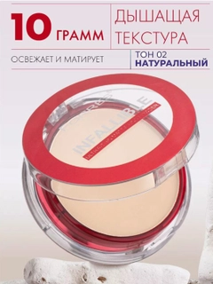 Бежевый меланж