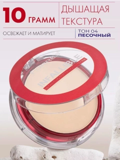 Кремовый