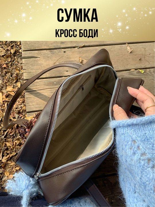 Ayollar sumkasi, koreys uslubidagi tabiiy eko charm, krossbodi, kundalik, shahar uchun