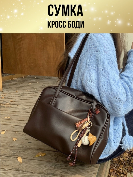 Ayollar sumkasi, koreys uslubidagi tabiiy eko charm, krossbodi, kundalik, shahar uchun