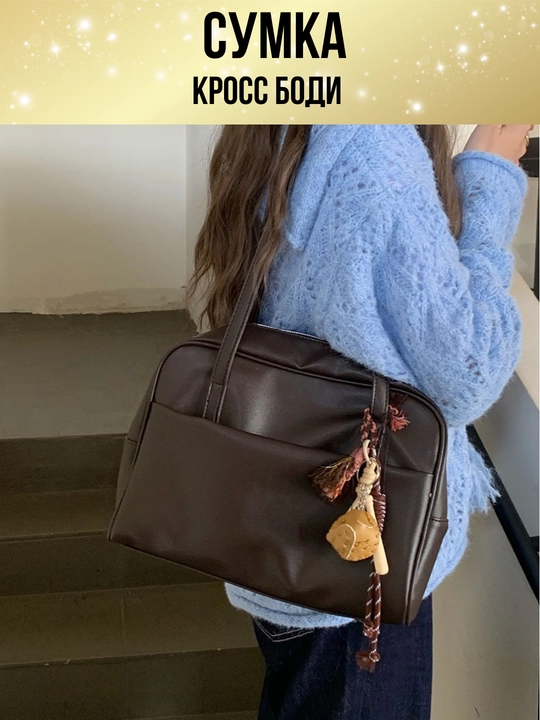Ayollar sumkasi, koreys uslubidagi tabiiy eko charm, krossbodi, kundalik, shahar uchun