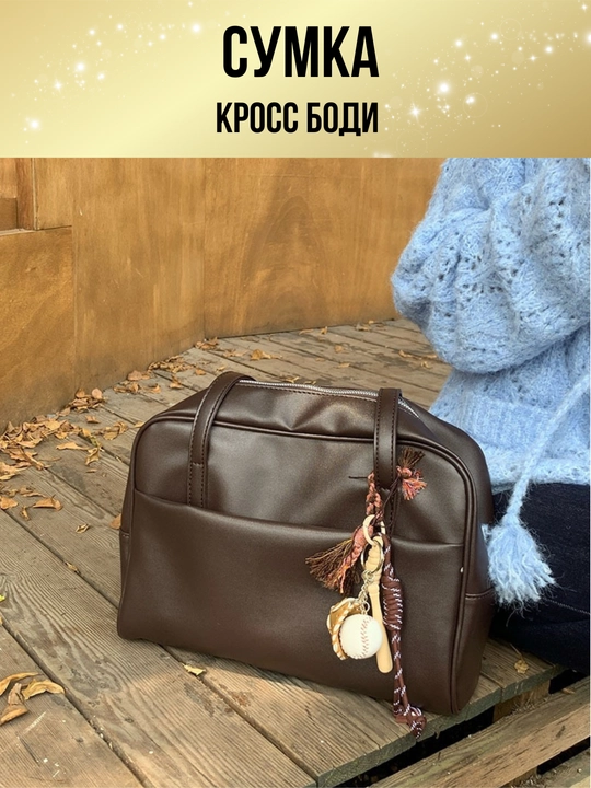 Ayollar sumkasi, koreys uslubidagi tabiiy eko charm, krossbodi, kundalik, shahar uchun