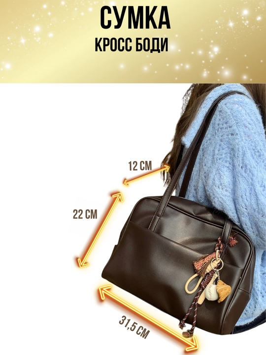 Ayollar sumkasi, koreys uslubidagi tabiiy eko charm, krossbodi, kundalik, shahar uchun