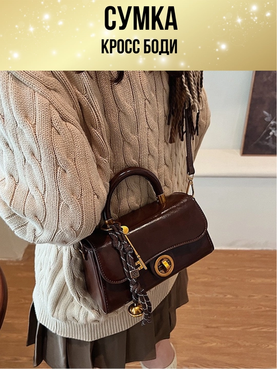 Ayollar sumkasi, koreys uslubidagi tabiiy eko charm, krossbodi, kundalik, shahar uchun