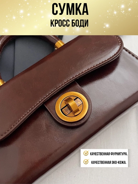 Ayollar sumkasi, koreys uslubidagi tabiiy eko charm, krossbodi, kundalik, shahar uchun