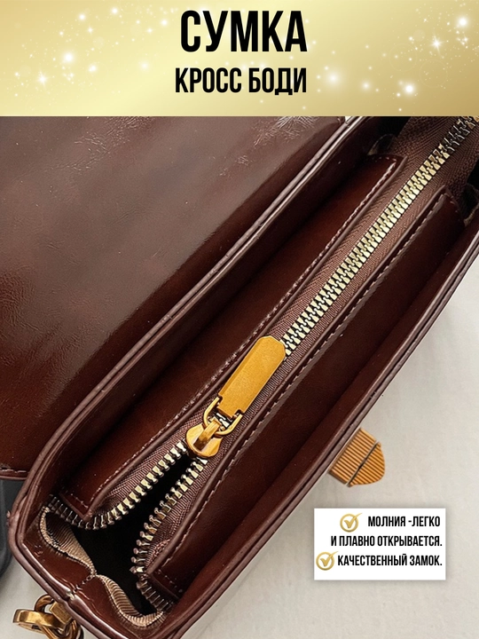 Ayollar sumkasi, koreys uslubidagi tabiiy eko charm, krossbodi, kundalik, shahar uchun