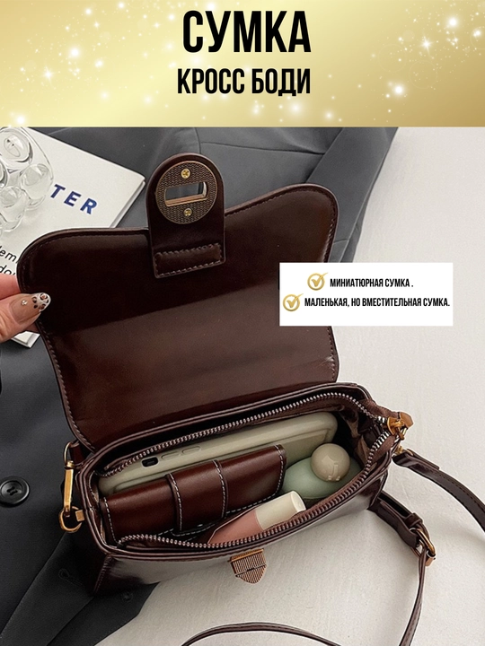 Ayollar sumkasi, koreys uslubidagi tabiiy eko charm, krossbodi, kundalik, shahar uchun