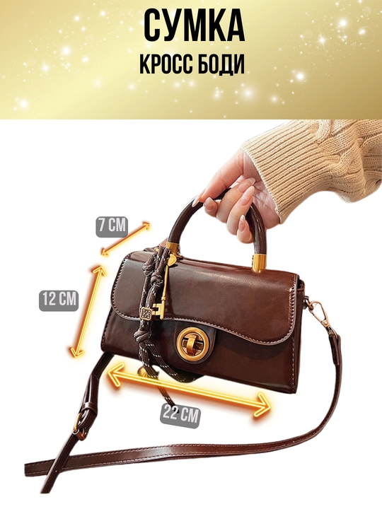 Ayollar sumkasi, koreys uslubidagi tabiiy eko charm, krossbodi, kundalik, shahar uchun