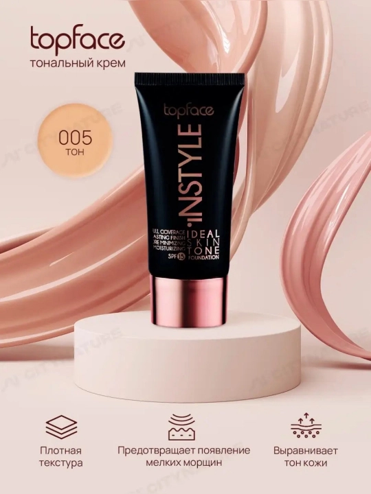 Тональный Крем Topface PT458 Instyle Ideal Skin Tone - 