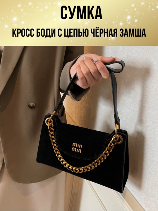 Ayollar sumkasi, koreys uslubidagi tabiiy eko charm, krossbodi, kundalik, shahar uchun