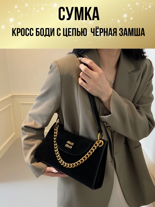 Ayollar sumkasi, koreys uslubidagi tabiiy eko charm, krossbodi, kundalik, shahar uchun