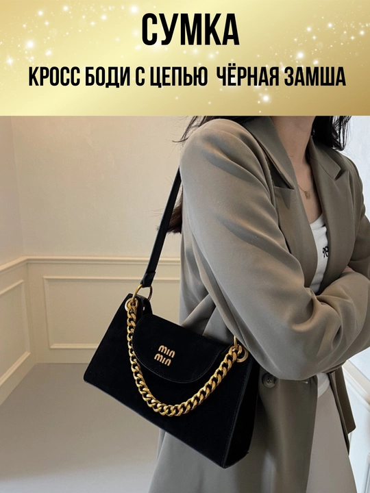 Ayollar sumkasi, koreys uslubidagi tabiiy eko charm, krossbodi, kundalik, shahar uchun