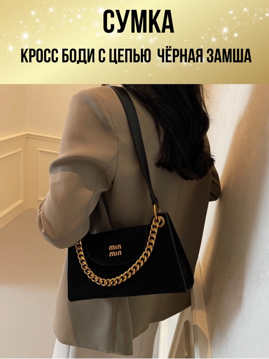 Ayollar sumkasi, koreys uslubidagi tabiiy eko charm, krossbodi, kundalik, shahar uchun