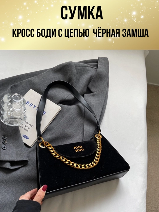 Ayollar sumkasi, koreys uslubidagi tabiiy eko charm, krossbodi, kundalik, shahar uchun