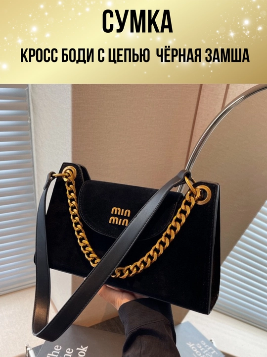 Ayollar sumkasi, koreys uslubidagi tabiiy eko charm, krossbodi, kundalik, shahar uchun