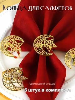 Бронзовый