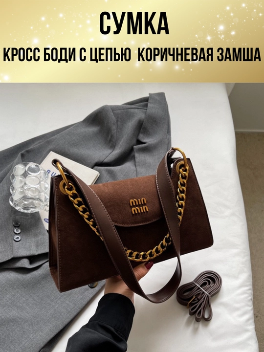 Ayollar sumkasi, koreys uslubidagi tabiiy eko charm, krossbodi, kundalik, shahar uchun