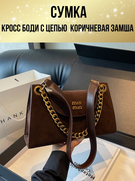 Ayollar sumkasi, koreys uslubidagi tabiiy eko charm, krossbodi, kundalik, shahar uchun