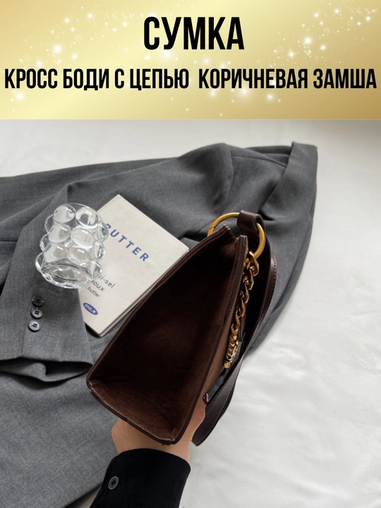 Ayollar sumkasi, koreys uslubidagi tabiiy eko charm, krossbodi, kundalik, shahar uchun