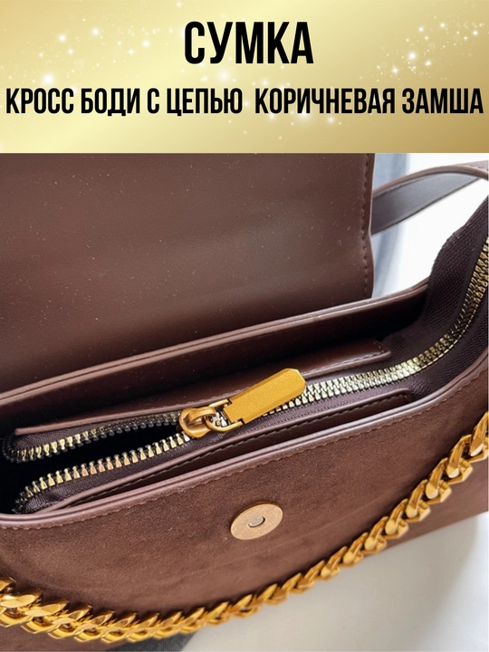 Ayollar sumkasi, koreys uslubidagi tabiiy eko charm, krossbodi, kundalik, shahar uchun