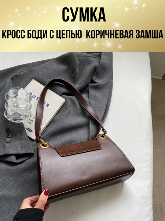 Ayollar sumkasi, koreys uslubidagi tabiiy eko charm, krossbodi, kundalik, shahar uchun