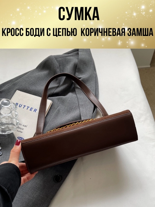 Ayollar sumkasi, koreys uslubidagi tabiiy eko charm, krossbodi, kundalik, shahar uchun
