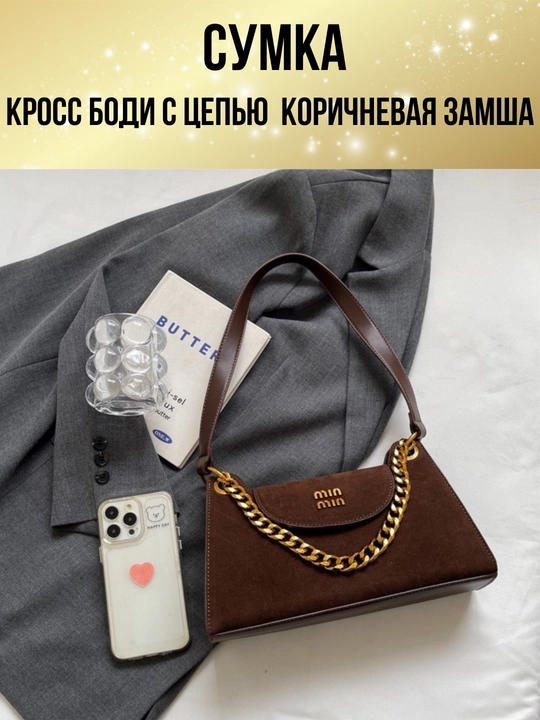 Ayollar sumkasi, koreys uslubidagi tabiiy eko charm, krossbodi, kundalik, shahar uchun