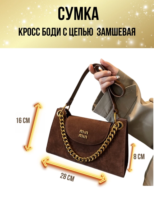 Ayollar sumkasi, koreys uslubidagi tabiiy eko charm, krossbodi, kundalik, shahar uchun