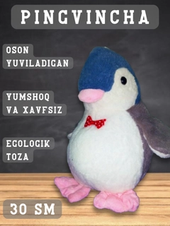 Ледяной