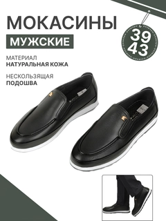 Черный