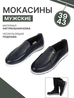 Синий