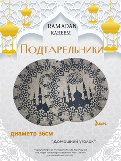 Песочный хаки