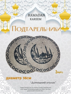 Хаки