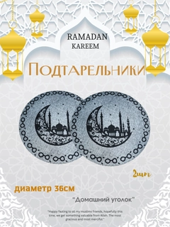 Серый меланж