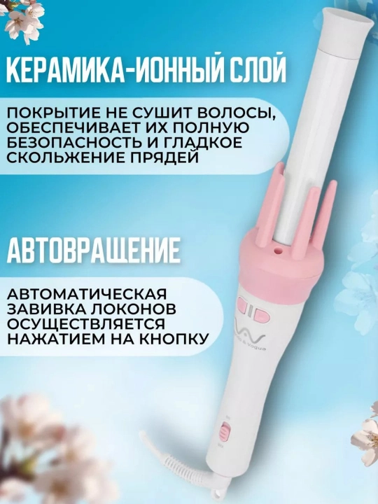 Ployka-stayler sochni jingalaklashda ishlatiladigan yirik tuklar uchun 
