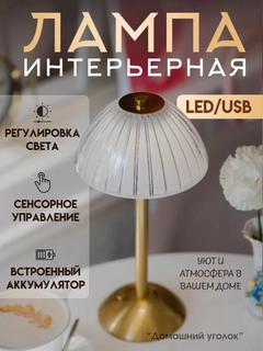 Бронзовый
