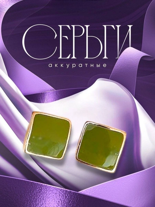 Женские серьги, легкие и гладкие, украшения, бижутерия