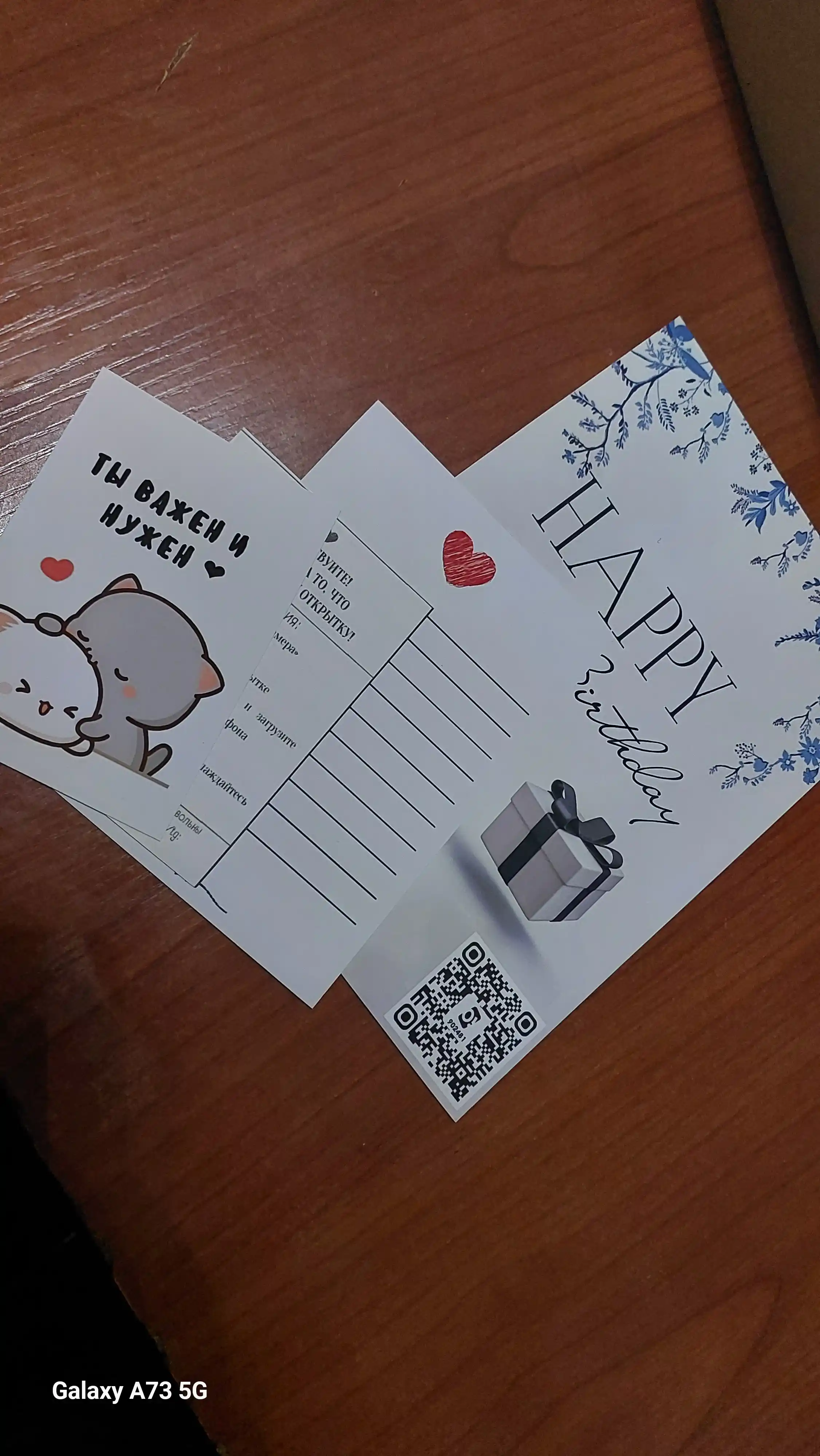 Rasmni jonlantiruvchi otkritka, 14-fevral, 8-mart uchun kreativ sovg'a