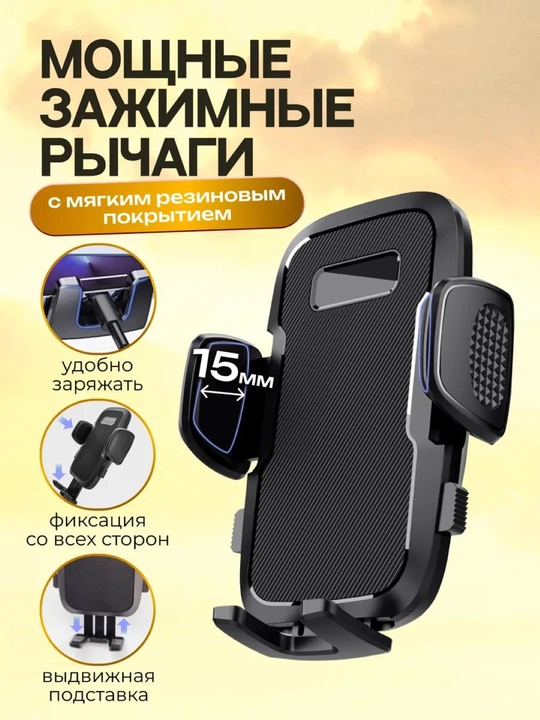 Avtomobil uchun universal telefon ushlagich K03,K05,K06 K09,K10,K13,360 daraja