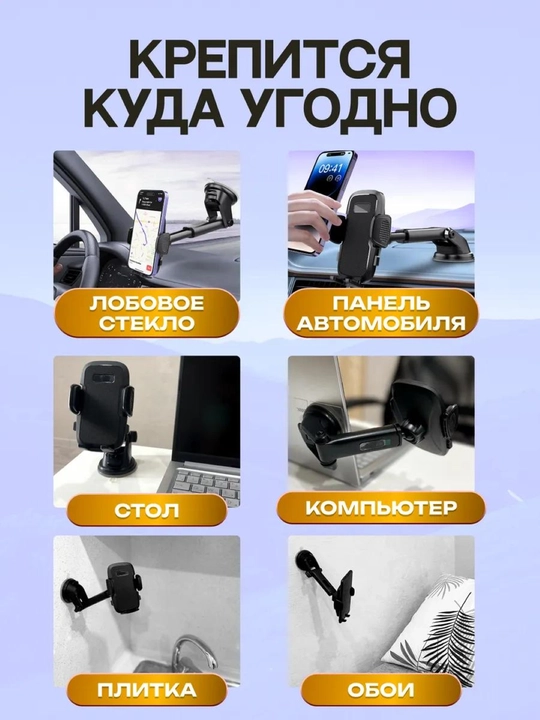 Avtomobil uchun universal telefon ushlagich K03,K05,K06 K09,K10,K13,360 daraja